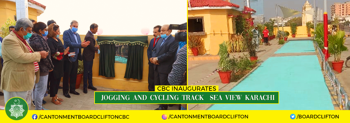 CBC - Inauguration of Cycling Track